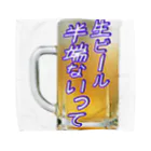 AAAstarsの生ビール半端ないって タオルハンカチ