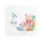 matty1160の令和（レインボー） Towel Handkerchief