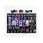 山本修平F.C　　のファイヤー山本　NIKU　FES2019 セトリ Towel Handkerchief