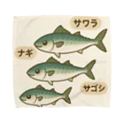 魚屋チーフの出世祝　出世魚ユニークシリーズ Towel Handkerchief
