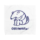 OSUWARe:のアリクイさん Towel Handkerchief