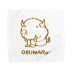 OSUWARe:のバイソンくん Towel Handkerchief