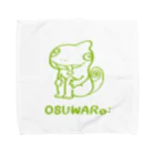 OSUWARe:のカメレオンくん Towel Handkerchief