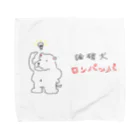 606の論破犬ロンパッパ Towel Handkerchief