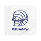 OSUWARe:のダイオウグソクムシくん タオルハンカチ