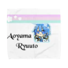 aoyama_ryuutoの爽やか青山くん Towel Handkerchief