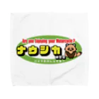 田所ひでのナウシカ練習会（ロゴ大） Towel Handkerchief