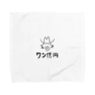 チョメ山てれびくんのワン億円 Towel Handkerchief