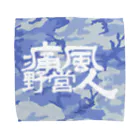 Too fool campers Shop!の 痛風野営人タオルハンカチ(アーバンカモ)L Towel Handkerchief