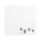 pmadokaqの不良少女 Towel Handkerchief