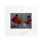 retro_nipponのレトロTOKIO　ＶＩＰ　銀馬車 Towel Handkerchief