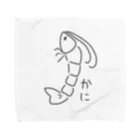 ちょりすけのナントカのかにの絵 Towel Handkerchief