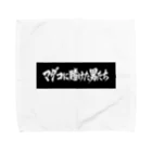 shooot07のタコが好き！！！！！！ Towel Handkerchief