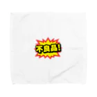 komataroの不良品! Towel Handkerchief