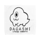 ☁️KMACショップ☁️のDAGASHI タオルハンカチ