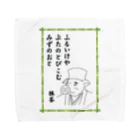 豚人イラストのパンダ武島のふるいけやぶたのとびこむみずのおと Towel Handkerchief