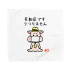 うさぎまるえkawaiishop の豚汁兄弟ぷぅ花粉症です Towel Handkerchief