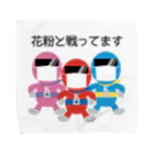 フカツ マリエの花粉症マスク戦士 Towel Handkerchief