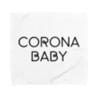 おうち時間のCORONA BABY タオルハンカチ