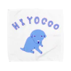 NIKORASU GOのわんこデザイン「ひよっこ」（Tシャツ・パーカー・グッズ・ETC） Towel Handkerchief