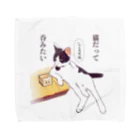 コヌイのアトリエの猫だって呑みたい Towel Handkerchief