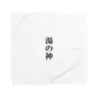 湯の神の湯の神 Towel Handkerchief