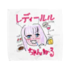 レディールルちゃんねる(The foodie lady Lulu)のレディールルちゃんねるグッズ☆ タオルハンカチ