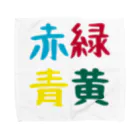 東京奮起させるの色と書き込み タオルハンカチ