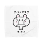 うさぎまるえkawaiishop のくまコロりん『アベノマスク使ってる？』 Towel Handkerchief