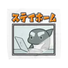 茶番亭かわし屋のステイホーム #シャチくん  Towel Handkerchief