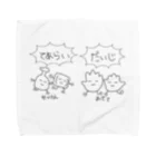 mascot1124のてあらい だいじ Towel Handkerchief