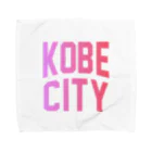 JIMOTO Wear Local Japanの神戸市 KOBE CITY タオルハンカチ