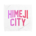 JIMOTO Wear Local Japanの姫路市 HIMEJI CITY タオルハンカチ