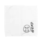 雑貨屋ぷぅぷ＊鹿児島弁支店のたもいやんせハンカチ Towel Handkerchief