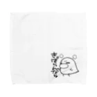 雑貨屋ぷぅぷ＊鹿児島弁支店のきばらんなら！ハンカチ Towel Handkerchief