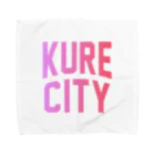 JIMOTO Wear Local Japanの呉市 KURE CITY タオルハンカチ