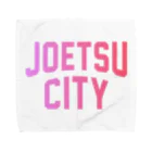 JIMOTO Wear Local Japanの上越市 JOETSU CITY タオルハンカチ