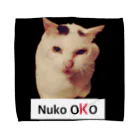 だっくのぬこおこ NUKOOKO(文字が大きいバージョン) Towel Handkerchief