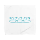 ミンナソラノシタのミンナソラノシタ Towel Handkerchief