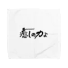 仏教エンタメ大寺院のお店の癒しの力よ横書きバージョン Towel Handkerchief