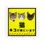 小鳥と映画館のネコが家にいます 缶バッチとハンカチはサイズによりデザインの位置が変わるのでご確認ください。 Towel Handkerchief