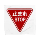 AAAstarsの止まれ（STOP） タオルハンカチ