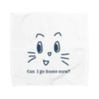 山口屋ニューヨークのもう帰って良い？ Towel Handkerchief