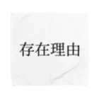 shirayuki15の存在理由 Towel Handkerchief