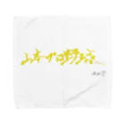 山本プロ野球の誠意グッズショップの山本プロ野球漢字タオル Towel Handkerchief