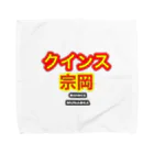 万事屋 宗ちゃんのクインス宗岡グッズ(ロゴ) Towel Handkerchief