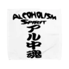 AAAstarsのアル中魂 　  Alcoholism　 spirit タオルハンカチ