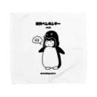 MUSUMEKAWAIIの0425「世界ペンギンデー 」 タオルハンカチ