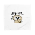 nanaeのくずおくん）反省してます Towel Handkerchief