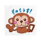 プラモザルショップのプラモザル（LINEスタンプ03） タオルハンカチ